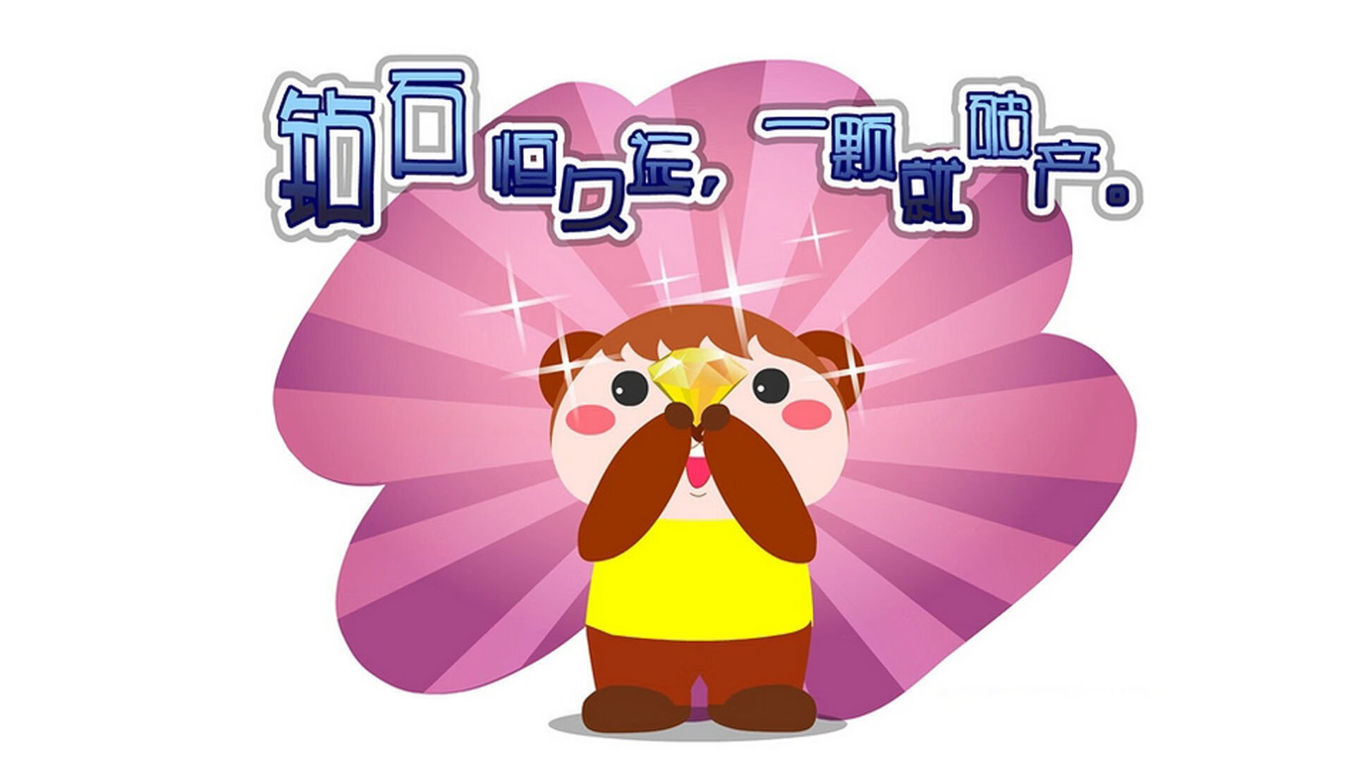 斯图加特队在比赛中控制局势,轻松击败对手,斯图加特主场叫什么