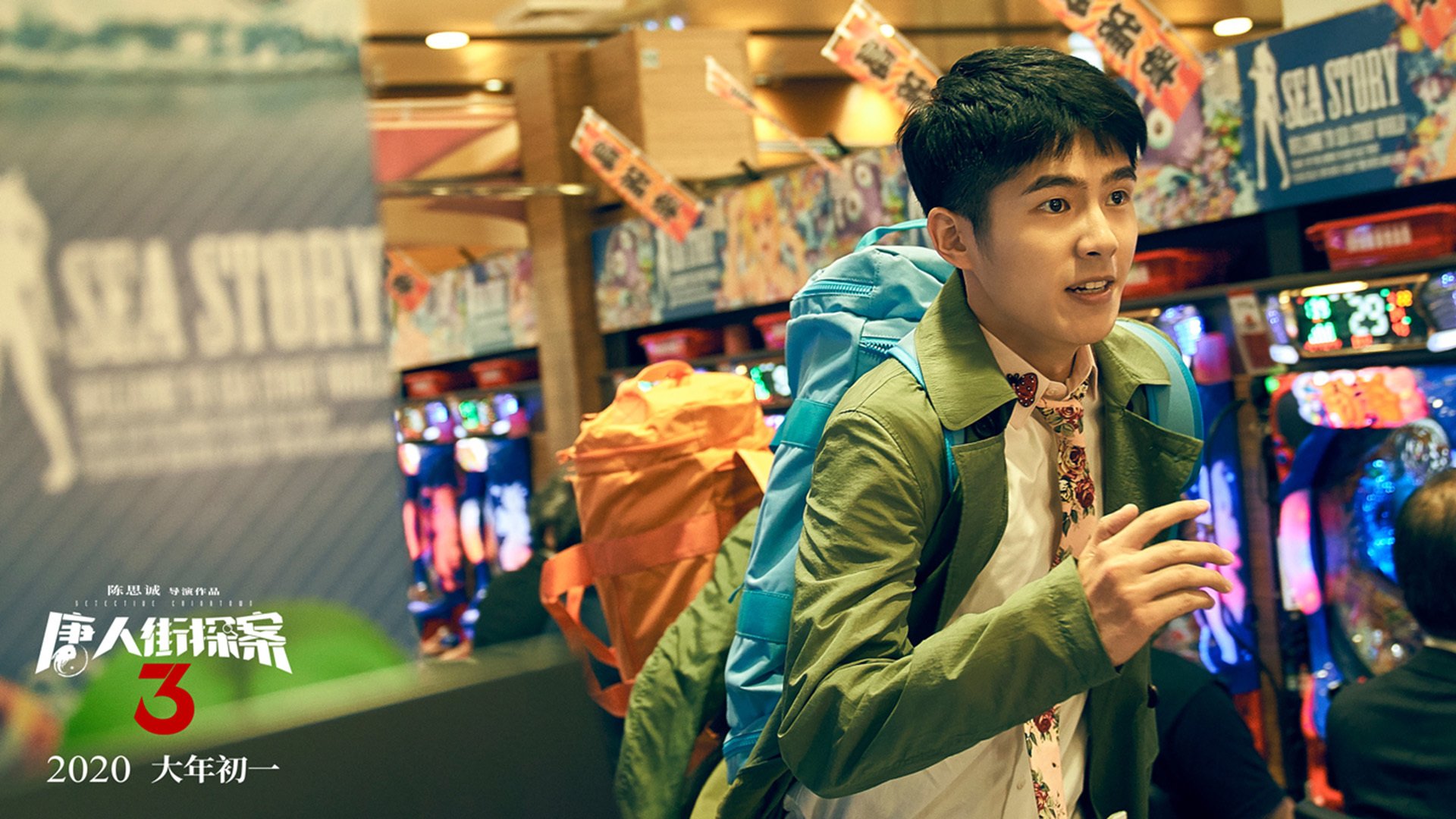 “新都兴城垒球赛：精彩对抗，精彩无限”